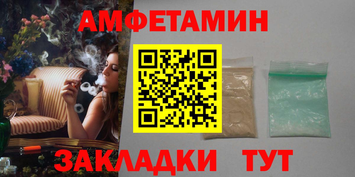 Amphetamine  MEGA ССЫЛКА  Нижний Тагил  Амфетамин 97%  Вход с VPN 