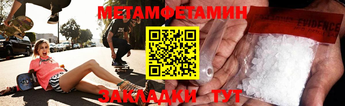 Амфетамин Розовый Нижний Тагил