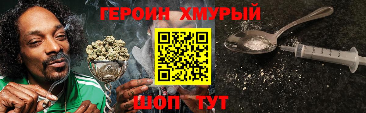 Нижний Тагил  Героин VHQ  Героин  Вход с VPN 