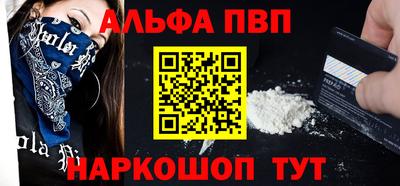 гашиш Татарск