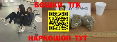 гашиш Татарск