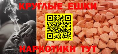 гашиш Татарск