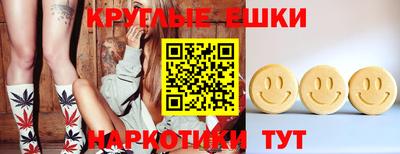 гашиш Татарск