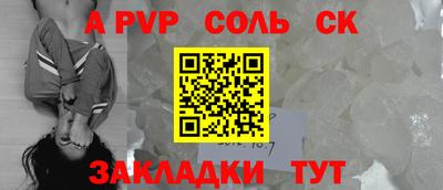 прущие крисы Тверь