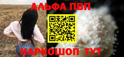 гашиш Татарск