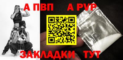 гашиш Татарск