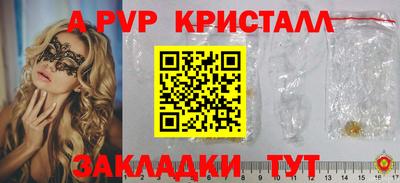 прущие крисы Тверь