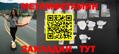 прущие крисы Тверь