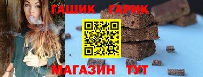 гашиш Татарск