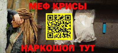 мескалин Тара