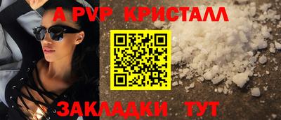 прущие крисы Тверь