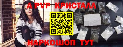 прущие крисы Тверь