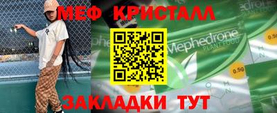 прущие крисы Тверь