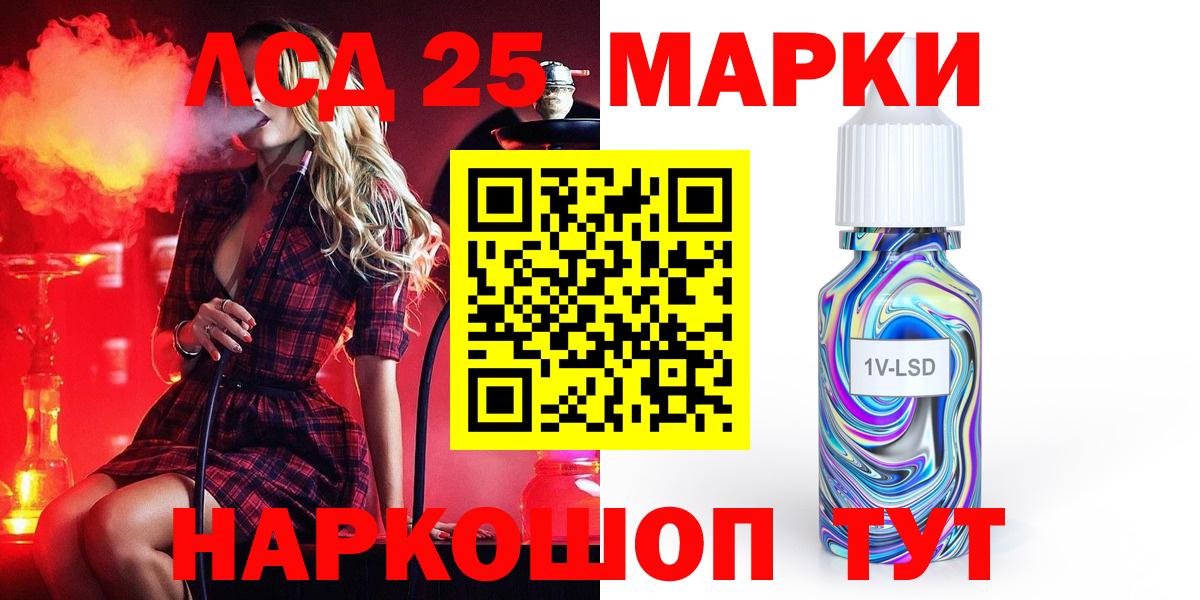 Лсд 25 экстази кислота  Лсд 25 экстази кислота  Вход с VPN  Нижний Тагил 