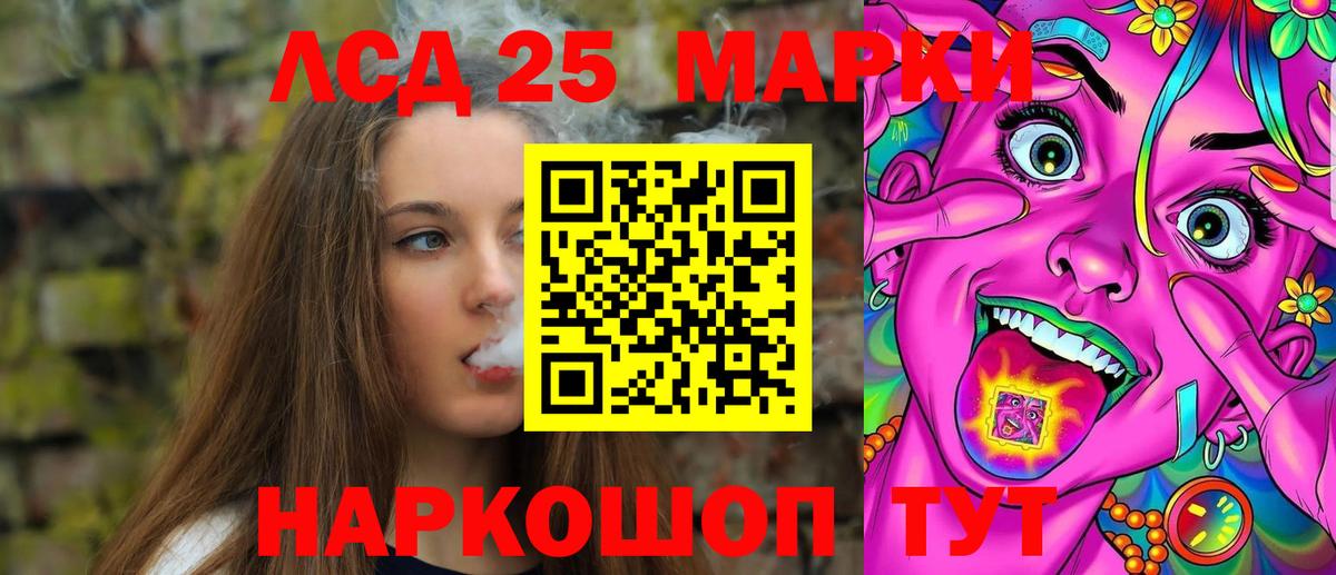 Лсд 25 экстази ecstasy Нижний Тагил