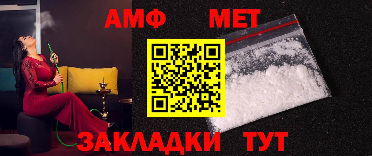 Метамфетамин кристалл Нижний Тагил