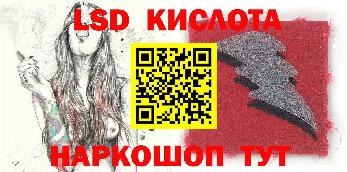 Мефедрон   Нижний Тагил  MDMA  ГАШИШ  ЭКСТАЗИ  Вход с VPN  Каннабис 