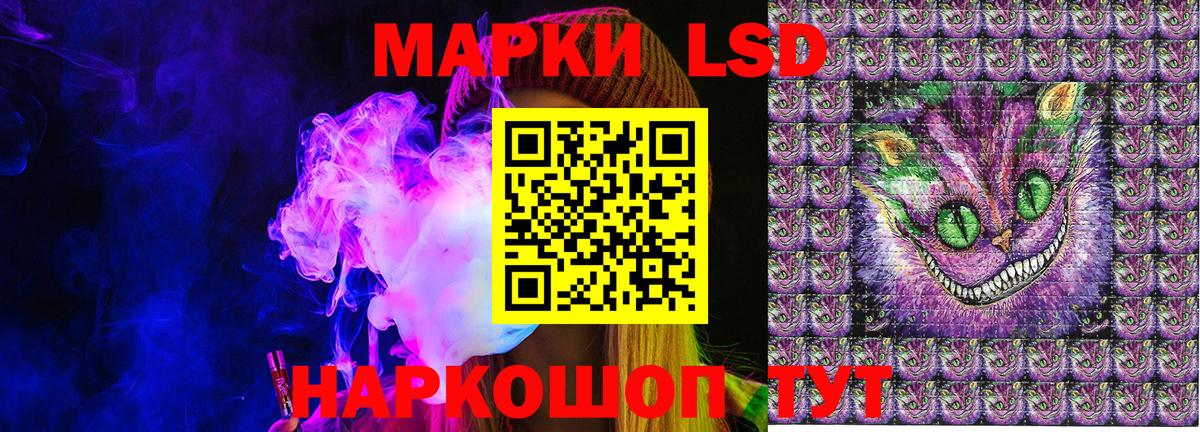 Марки 25I-NBOMe 1500мкг Нижний Тагил