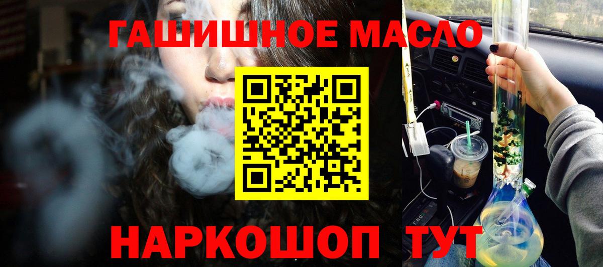 купить наркотик  Вход с VPN  Нижний Тагил  ТГК Wax 
