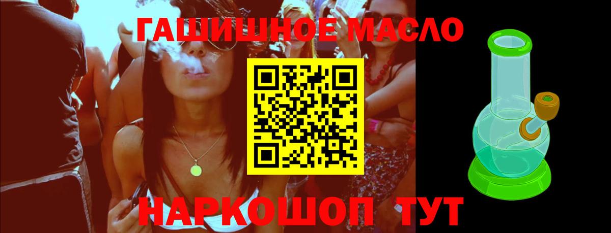 ТГК концентрат Нижний Тагил
