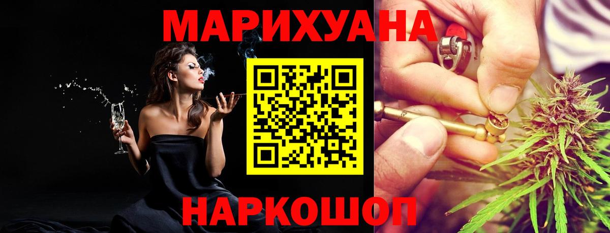 Шишки марихуана Amnesia  Канабис конопля  Шишки марихуана SATIVA & INDICA  Нижний Тагил  Вход с VPN  Каннабис OG Kush 